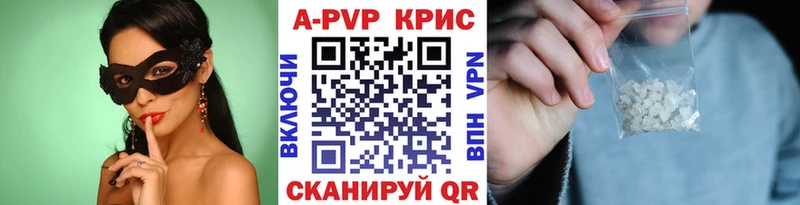 Наркошоп Зеленокумск Конопля  АМФ  Мефедрон 
