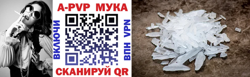 A-PVP крисы CK  Зеленокумск 