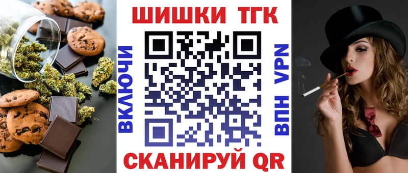 блэк спрут как зайти  Зеленокумск  Canna-Cookies марихуана  как найти закладки 