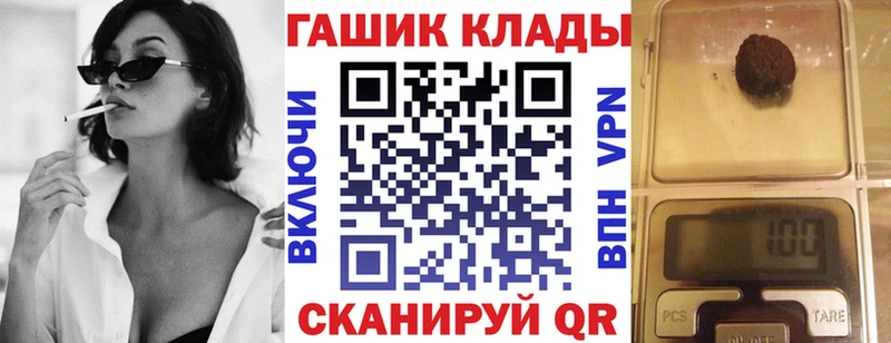 Гашиш ice o lator  Зеленокумск 