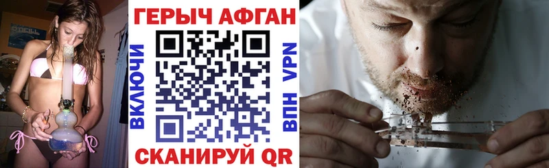 OMG ссылки  Зеленокумск  Героин афганец 