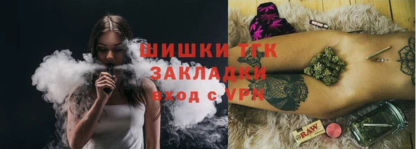 бошки Алзамай