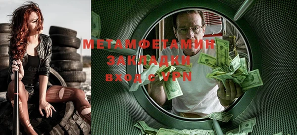 амфетамин Алексин