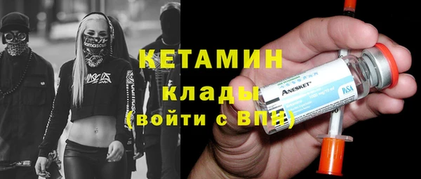 амфетамин Алексин