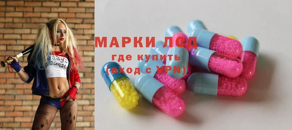 марки nbome Алексеевка