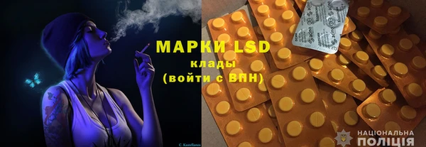 марки nbome Алексеевка