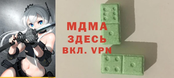бошки Алзамай