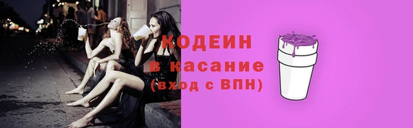 трава Абдулино
