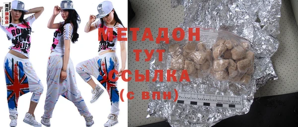 MDMA Абаза