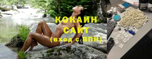 MDMA Абаза