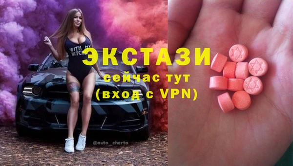 марки nbome Алексеевка