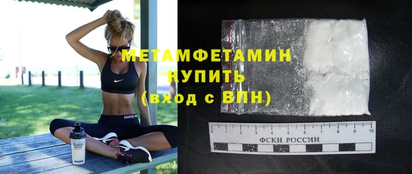амфетамин Алексин