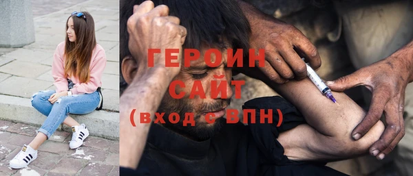 трава Абдулино