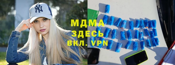 марки nbome Алексеевка