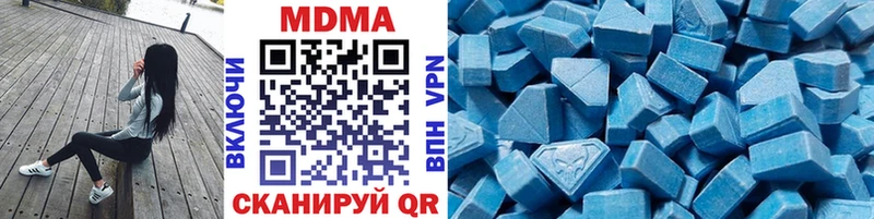 MDMA VHQ Зеленокумск