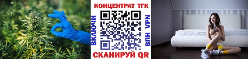 MEGA рабочий сайт  Зеленокумск  ТГК вейп 